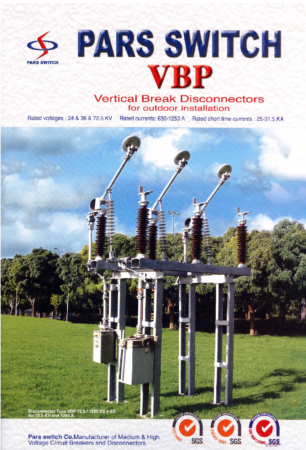 سکسیونر فشار قوی VBP